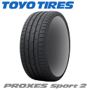 サマータイヤ 255/40R18 99Y XL  TOYO TIRES PROXES Sport 2 トーヨー タイヤ プロクセス スポーツ ツー 