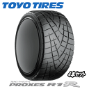 【タイムセール】【タイヤ交換対象】サマータイヤ 4本セット TOYO PROXES R1R 245/45R17 95W 【245/45-17】トーヨー タイヤ ...