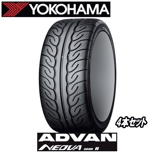 サマータイヤ 4本セット フロント： 165/55R15 75V & リア： 195/45R16 80W YOKOHAMA ADVAN NEOVA AD08R ヨコハマ タイヤ アドバン ネオバ AD08R 【ホンダ S660用 純正装着タイヤ】【新品Tire】