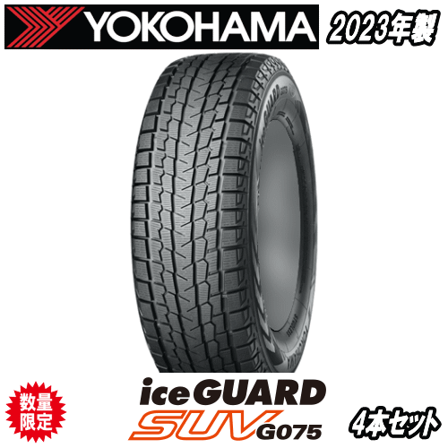 ジムニー　jb64純正ホイール ヨコハマ iceGUARD 冬タイヤ yo-g075-2023-4set.gif