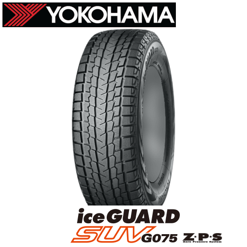�ڳ�ŷCar�����åȹ����ǹ���P10�ܡۥ����åɥ쥹������ 235/50R20 104Q XL ��235/50-20�� �襳�ϥ� ������������ SUV ZPS G075 YOKOHAMA ice GUARD SUV Z.P.S G075 ���� ���ե�åȥ����� �ߥ����� �ڸĿ�������OK��