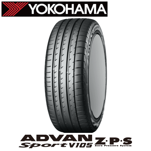 ランフラットタイヤ 225/45R18 91Y XL 【225/45-18】 YOKOHAMA ADVAN SPORT V105 ZPS ヨコハマ タイヤ アドバン スポーツ V105S Z.P.S 【新品Tire】【個人宅配送OK】