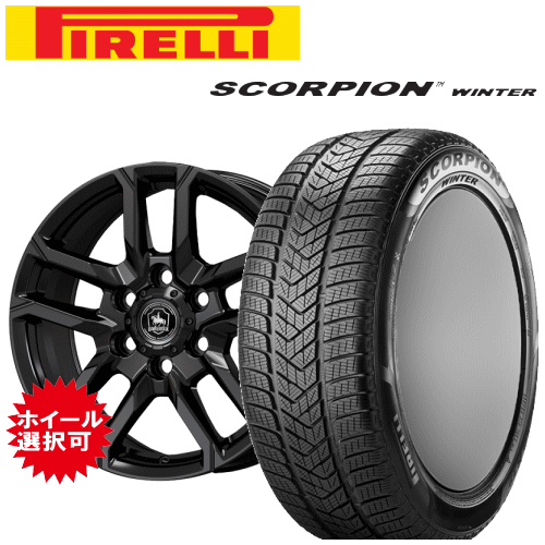 トヨタ ランドクルーザープラド(GDJ151W/GDJ150W/TRJ150W)用 タイヤ銘柄： ピレリー SCORPION ウィンター タイヤサイズ： 265/60R18 ホイール： アルミホィール スタッドレスタイヤ ホイール4本セット【18インチ】