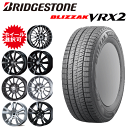 輸入車用 タイヤ銘柄： ブリヂストン ブリザック VRX2 タイヤサイズ： 205/55R16 ホイール： オススメアルミホィール スタッドレスタイヤ ホイール4本セット【16インチ】