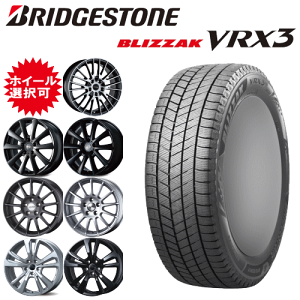 輸入車用 タイヤ銘柄： ブリヂストン ブリザック VRX3 タイヤサイズ： 215/45R18 ホイール： オススメアルミホィール スタッドレスタイヤ ホイール4本セット【18インチ】