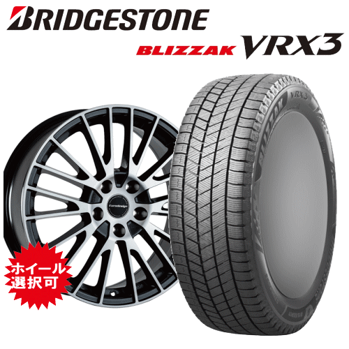 楽天市場】245 45 r18 ブリザック セットの通販