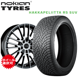 メルセデスベンツ EQAクラス(H243)用 タイヤ銘柄： ノキアン タイヤ ハッカペリッタ R5 SUV タイヤサイズ： 235/55R18 ホイール： アルミホィール スタッドレスタイヤ ホイール4本セット【18インチ】