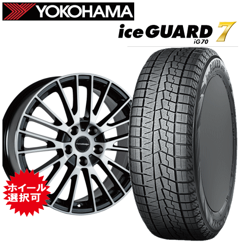 Rakuten - メルセデスベンツ GLCクラス(X254)用 タイヤ銘柄： ヨコハマ アイスガード セブン iG70A タイヤサイズ： 235/60R18 ホイール： アルミホイール スタッドレスタイヤ ホイール4本セット【18インチ】