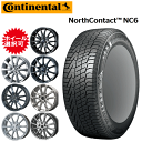 国産車用 タイヤ銘柄： コンチネンタル ノース コンタクト NC6 タイヤサイズ： 215/60R16 ホイール： オススメアルミホィール スタッドレスタイヤ ホイール4本セット【16インチ】