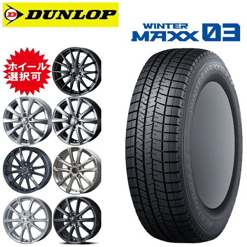 楽天市場】wintermaxx 03 4本セットの通販 楽天市場】wintermaxx 03 4本セットの通販