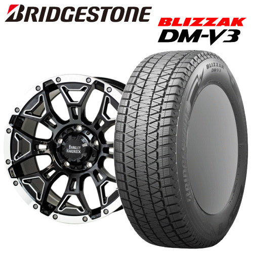 トヨタ ランドクルーザー(URJ202W/UZJ200W)用 タイヤ銘柄： ブリヂストン ブリザック DM-V3 タイヤサイズ： 285/50R20 ホイール： BARKLEY HARD-ROCK ELBERT 9.5J-20 スタッドレスタイヤ ホイール4本セット【20インチ】