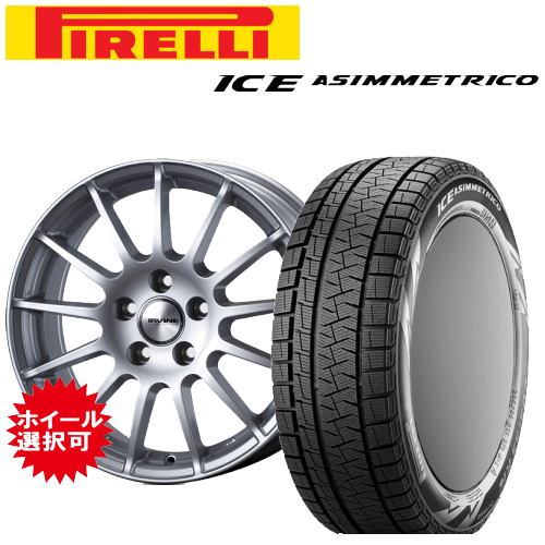 メルセデスベンツ GLCクラス(X253)用 タイヤ銘柄： ピレリ アイスアシンメトリコ タイヤサイズ： 235/60R18 ホイール： アルミホィール スタッドレスタイヤ ホイール4本セット【18インチ】