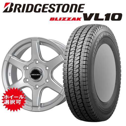 トヨタ ハイエース(200系)用 タイヤ銘柄： ブリヂストン ブリザック VL10 タイヤサイズ： 195/80R15 107/105N ホイール： オススメホィール スタッドレスタイヤ ホイール4本セット