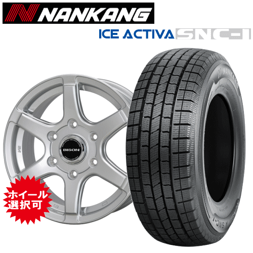 Ź yatoh㤨֡ڳŷCaråȹǹP10ܡۥ˥å NV350 Х(E26  ʥ󥫥  ƥ SNC-1 䥵 195/80R15C 107/105L ۥ롧 ᥢߥۥ åɥ쥹 ۥ4ܥåȡ15ۡפβǤʤ117,690ߤˤʤޤ