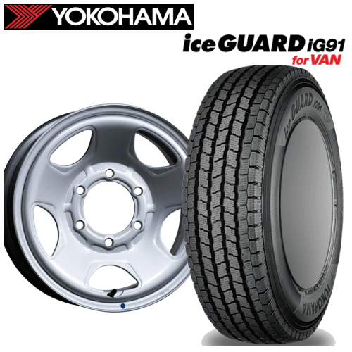 Rakuten - 【楽天Carチケット購入で更にP10倍】トヨタ ハイエース(200系)用 タイヤ銘柄： ヨコハマ アイスガード iG91 タイヤサイズ： 195/80R15 107/105L ホイール： TOPY実業 S54A(スチールホイール) スタッドレスタイヤ ホイール4本セット【15インチ】