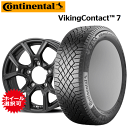 スズキ ジムニーシエラ(JB74)用 タイヤ銘柄: コンチネンタル バイキング コンタクト7 タイヤサイズ: 215/70R16 ホイール: アルミホィール スタッドレスタイヤ ホイール4本セット【16インチ】