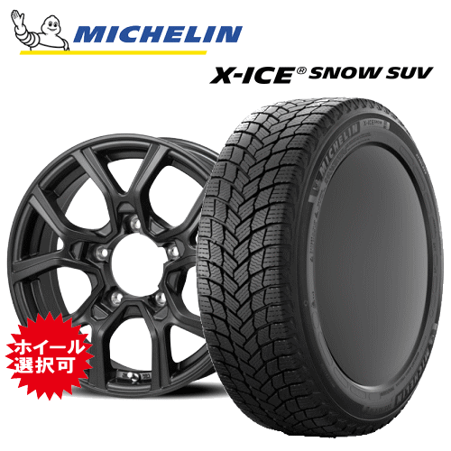 Ź yatoh㤨֥ ˡ(JB74/Υޥ(JC74  ߥ å Ρ SUV 䥵 215/70R16 ۥ롧 ߥۥ åɥ쥹 ۥ4ܥåȡ16ۡפβǤʤ125,720ߤˤʤޤ