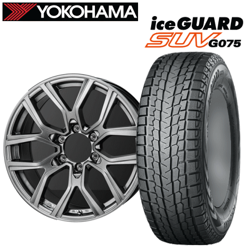 トヨタ ランドクルーザープラド(GDJ151W/GDJ150W/TRJ150W)用 タイヤ銘柄： ヨコハマ アイスガード SUV G075 タイヤサイズ： 265/55R19 ホイール： アルミホィール スタッドレスタイヤ ホイール4本セット【19インチ】