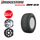 【取付対象】225/60R17 スタッドレスタイヤ ホイール4本セット PIRELLI ウィンター アイスゼロアシンメトリコ (5/114車用) ブランドルライン DF-10M ハイパーグレー 17インチ【送料無料】