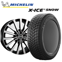 メルセデスベンツ Vクラス(W447)用 タイヤ銘柄： ミシュラン エックスアイス スノー タイヤサイズ： 245/45R18 100H XL ホイール： アルミホィール スタッドレスタイヤ ホイール4本セット【18インチ】