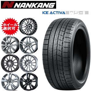 輸入車用 タイヤ銘柄： ナンカン アイス アクティバ WS-1 タイヤサイズ： 215/60R16 ホイール： オススメアルミホィール スタッドレスタイヤ ホイール4本セット【16インチ】