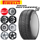 輸入車用 タイヤ銘柄： ピレリ ウィンター ソットゼロ 3(スリー) RFT タイヤサイズ： 245/40R18 ホイール： オススメアルミホィール ウィンタータイヤ ホイール4本セット【18インチ】【ランフラットタイヤ】