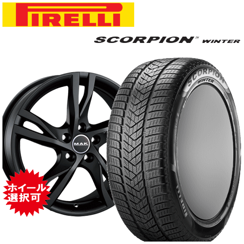 ジャガー E-PACE用 タイヤ銘柄： ピレリ スコルピオン ウィンター タイヤサイズ： 235/55R19 101V ホイール： アルミホィール ウィンタータイヤ ホイール4本セット【19インチ】