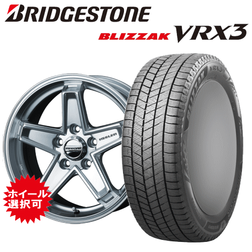 Jeepレネゲード(BU14・BU24・BV13PM)用 タイヤ銘柄： ブリヂストン ブリザック VRX3 タイヤサイズ： 215/60R17 ホイール： アルミホイール スタッドレスタイヤ ホイール4本セット【17インチ】