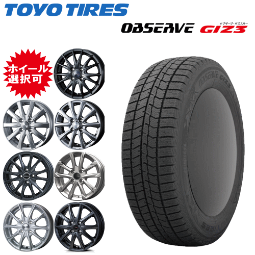 楽天市場】145／80R13（サマータイヤ・ホイールセット｜タイヤ