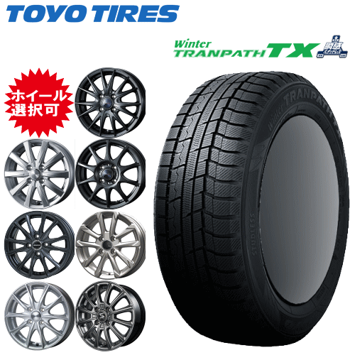 軽カー用 タイヤ銘柄： トーヨー ウィンター トランパス TX タイヤサイズ： 155/65R14 ホイール： オススメアルミホィール スタッドレスタイヤ ホイール4本セット【14インチ】