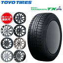 軽カー用 タイヤ銘柄： トーヨー ウィンター トランパス TX タイヤサイズ： 155/65R14 ホイール： オススメアルミホィール スタッドレスタイヤ ホイール4本セット【14インチ】