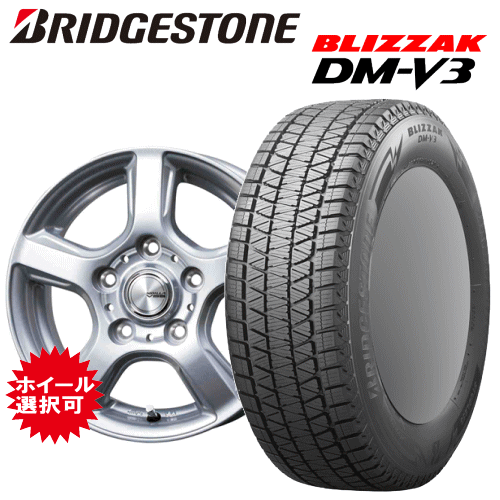 楽天市場】175/80R15 スタッドレス(スタッドレスタイヤ 楽天市場】175/80R15 スタッドレス(スタッドレスタイヤ