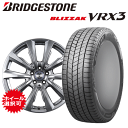 メルセデスベンツ AMG A35(W177)用 タイヤ銘柄: ブリヂストン ブリザック VRX3 タイヤサイズ: 235/40R18 ホイール: オススメアルミホィール スタッドレスタイヤ ホイール4本セット【18インチ】
