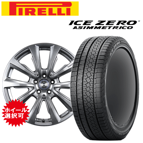 メルセデスベンツ AMG GLA(H247)用 タイヤ銘柄： ピレリ アイスゼロ アシンメトリコ タイヤサイズ： 235/50R19 ホイール： アルミホイール スタッドレスタイヤ ホイール4本セット