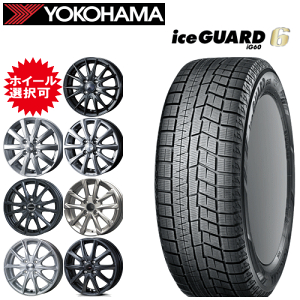 175/65r15のスタッドレスホイールセット!コンパクトカーや小型 175/65r15のスタッドレスホイールセット!コンパクトカーや小型