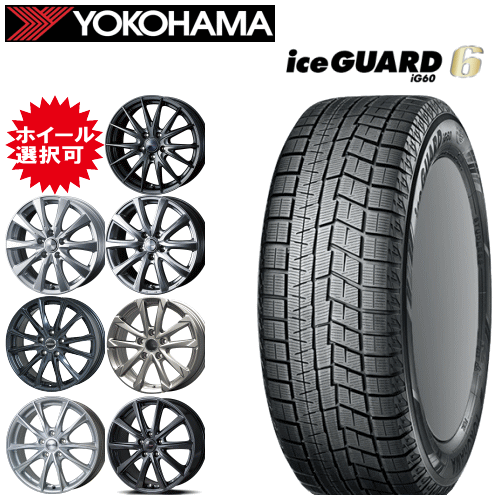 新品 スタッドレスタイヤ ホイール4本セットMID シュナイダー SQ2717インチ 7.0Jブリヂストン BLIZZAK ブリザック VRX3195/60R17