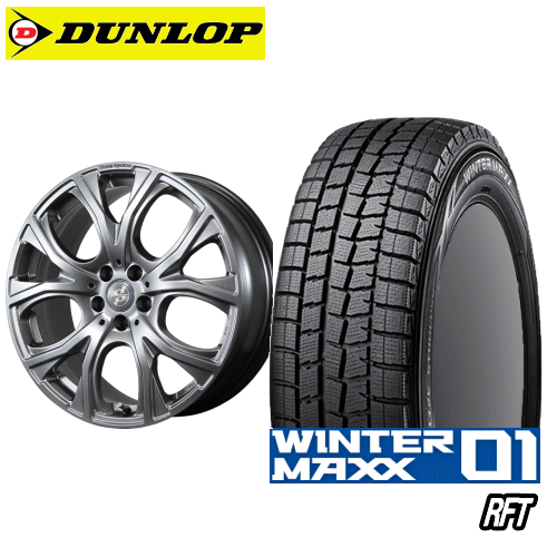 BMW X4(G02)用 タイヤ銘柄： ダンロップ WINTER MAXX WM01 RFT タイヤサイズ： 245/45R20 ホイール： アルミホィール スタッドレスタイヤ ホイール4本セット【20インチ】【ランフラットタイヤ】