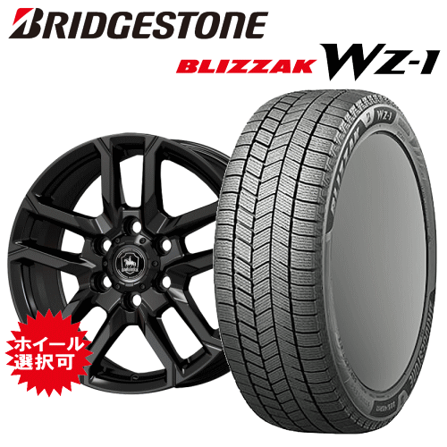 レクサス LX600(VJA310W)用 タイヤ銘柄： ブリヂストン ブリザック WZ-1 タイヤサイズ： 265/65R18 ホイール： アルミホィール スタッドレスタイヤ ホイール4本セット【18インチ】
