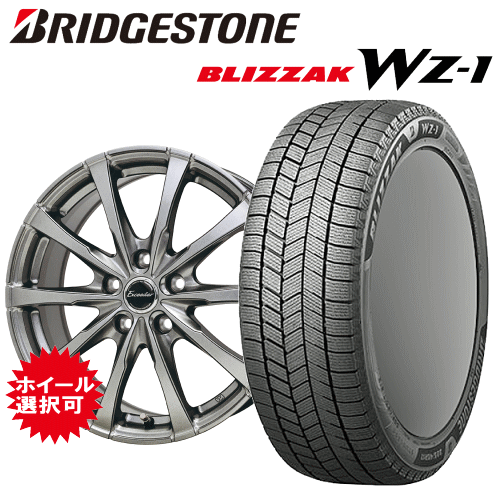レクサス LS(GVF50/GVF55/VXFA50/VXFA55)用 タイヤ銘柄： ブリヂストン ブリザック WZ-1 タイヤサイズ： 245/50R19 ホイール： オススメアルミホィール スタッドレスタイヤ ホイール4本セット【19インチ】
