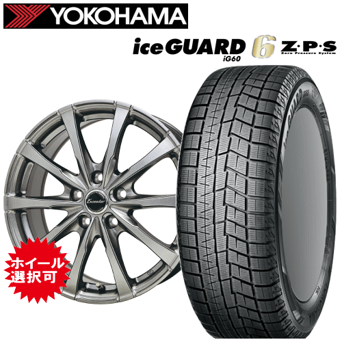 レクサス LS(GVF50/GVF55/VXFA50/VXFA55)用 タイヤ銘柄： ヨコハマ アイスガード シックス ZPS iG60A タイヤサイズ： 245/50R19 RFT ホイール： オススメアルミホィール スタッドレスタイヤ ホイール4本セット【19インチ】【ランフラットタイヤ】