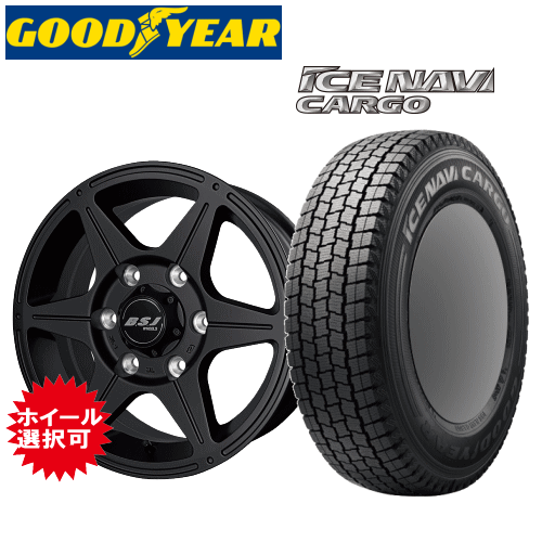 【楽天Carチケット購入で更にP10倍】トヨタ ハイエース(200系)用 タイヤ銘柄： グッドイヤー アイスナビ カーゴ タイヤサイズ： 195/80R15 103/101L & 107/105N ホイール： オススメホィール スタッドレスタイヤ ホイール4本セット【15インチ】