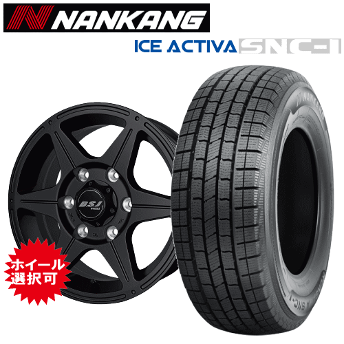 Ź yatoh㤨֡ڳŷCaråȹǹP10ܡۥȥ西 ϥ(200  ʥ󥫥  ƥ SNC-1 䥵 195/80R15C 107/105L ۥ롧 ۥ åɥ쥹 ۥ4ܥåȡ15ۡפβǤʤ114,390ߤˤʤޤ