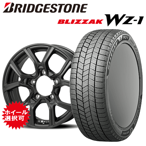 16インチ ブリザック スノータイヤ ホイールセット　ホンダ　トヨタ　直接引取可 ブリザック VRX2 ヤリスクロス 205/65R16 ユーロスピード G10 16