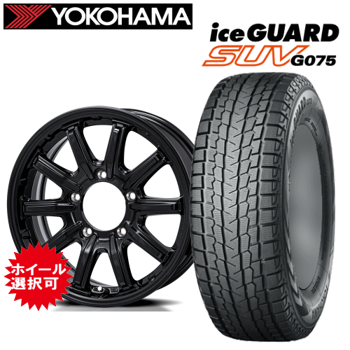ジムニー　スタッドレスタイヤホイール付き　185/85R16【送料込み】 楽天市場】ジムニー スタッドレス 185/85r16（スタッドレスタイヤ