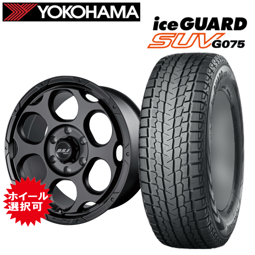 トヨタ ランドクルーザープラド(GDJ151W/GDJ150W/TRJ150W)用 タイヤ銘柄： ヨコハマ アイスガード SUV G075 タイヤサイズ： 265/60R18 ホイール： アルミホィール スタッドレスタイヤ ホイール4本セット【18インチ】