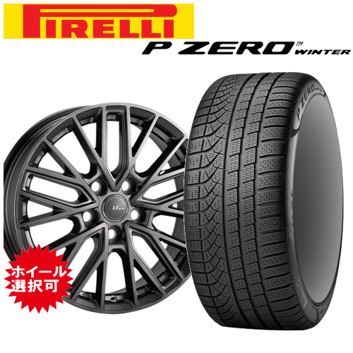 レクサス LS(GVF50/GVF55/VXFA50/VXFA55)用 タイヤ銘柄： ピレリ ピ−ゼロ ウィンター タイヤサイズ： 245/45R20 ホイール： オススメアルミホィール スタッドレスタイヤ ホイール4本セット【20インチ】