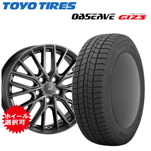 レクサス RZ(XEBM15)用 タイヤ銘柄： トーヨー オブザーブ ギズスリー タイヤサイズ： 235/50R20 ホイール： オススメアルミホィール スタッドレスタイヤ ホイール4本セット【20インチ】