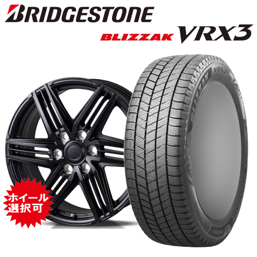 Rakuten - 【楽天Carチケット購入で更にP10倍】レクサス LX600(VJA310W)用 タイヤ銘柄： ブリヂストン ブリザック VRX3 タイヤサイズ： 265/55R20 ホイール： アルミホイール スタッドレスタイヤ ホイール4本セット【20インチ】