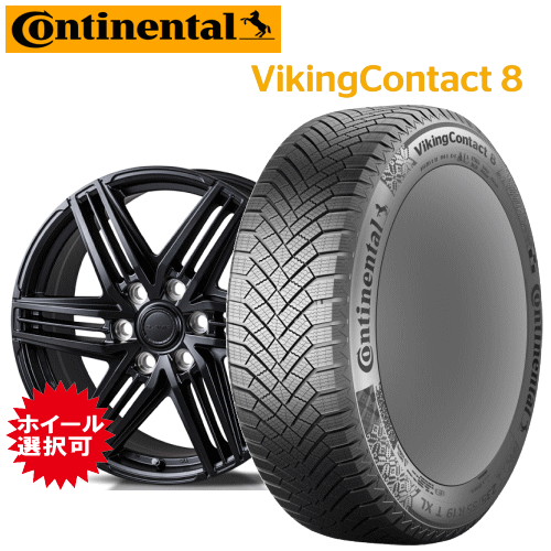 レクサス LX600(VJA310W)用 タイヤ銘柄： コンチネンタル バイキング コンタクト8 タイヤサイズ： 265/55R20 ホイール： アルミホィール スタッドレスタイヤ ホイール4本セット【20インチ】