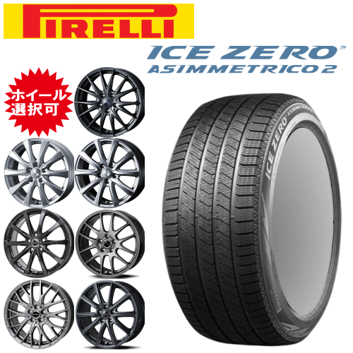 楽天市場】アイスアシンメトリコ 225 60 r18の通販